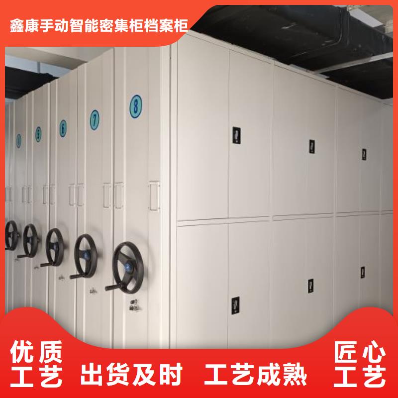 维修保养【鑫康】档案馆资料密集柜