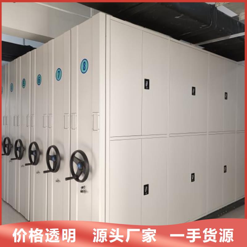 销售信息【鑫康】万宁市档案室手摇密集柜