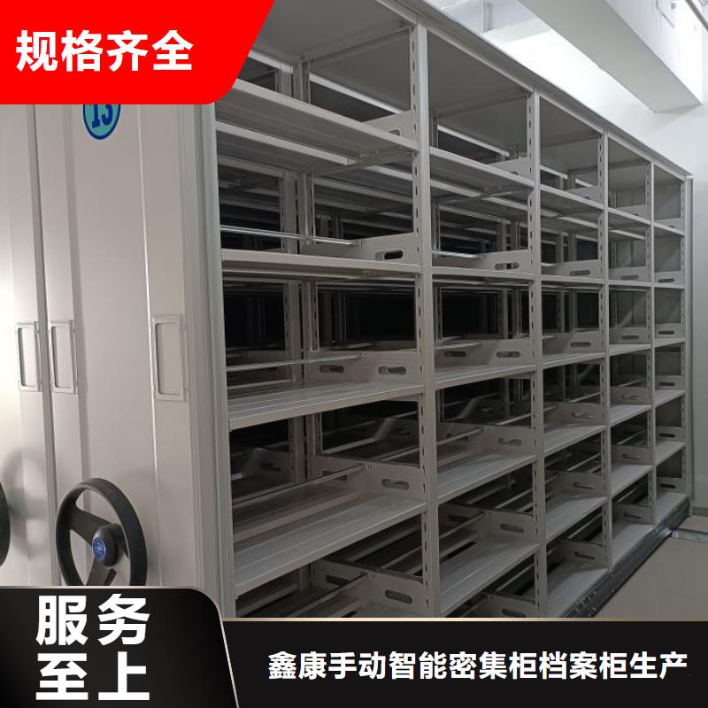 零售多少钱【鑫康】全封闭式密集柜