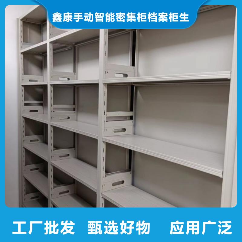 2025新报价【鑫康】智能式移动密集架