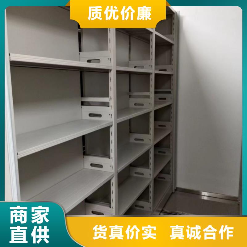生产工艺【鑫康】档案图纸密集架