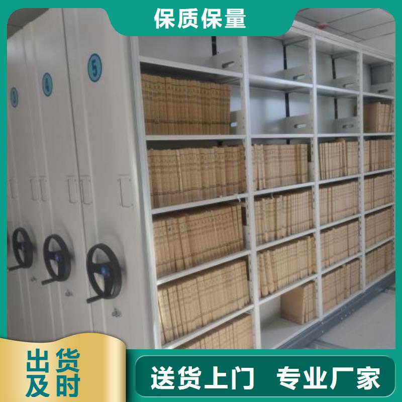 感谢来电【鑫康】半封闭密集架