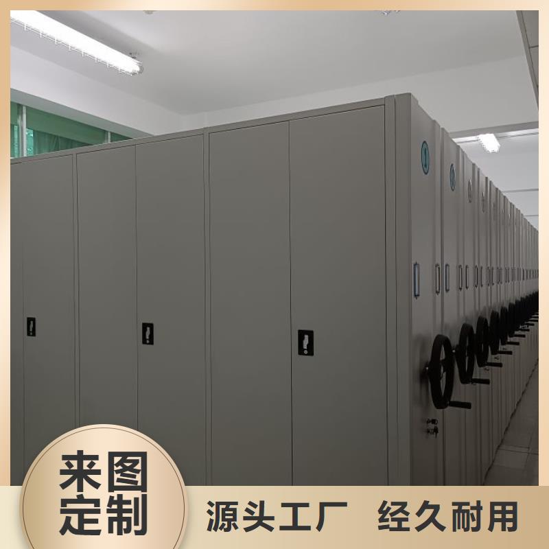 鑫康手动智能密集柜档案柜生产厂家机械手动密集柜价格低交货快