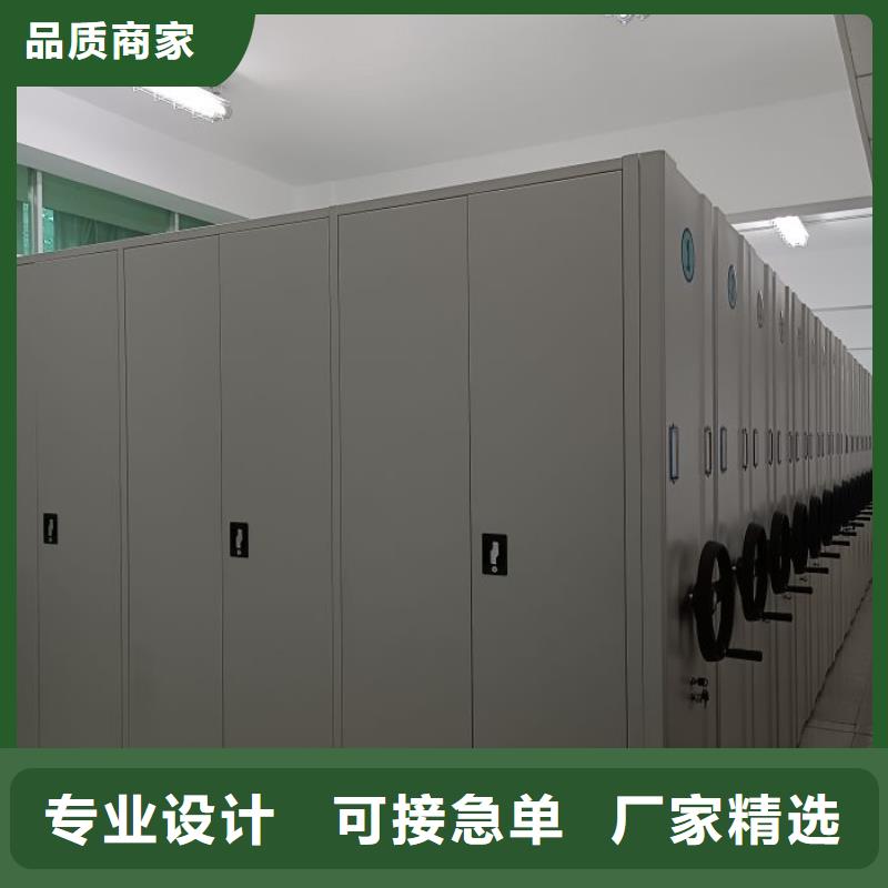 |二道|宽城|辽源|四平|延边|吉林|通化鑫康智能密集柜 【电动密集柜】设计合理