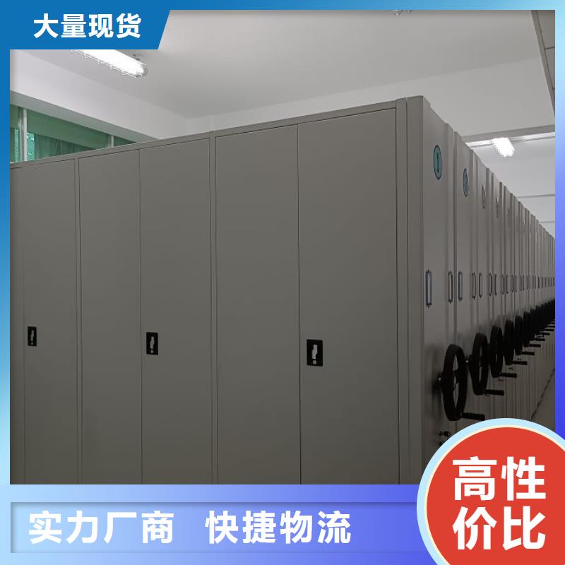 生产供应【鑫康】手动智能密集架