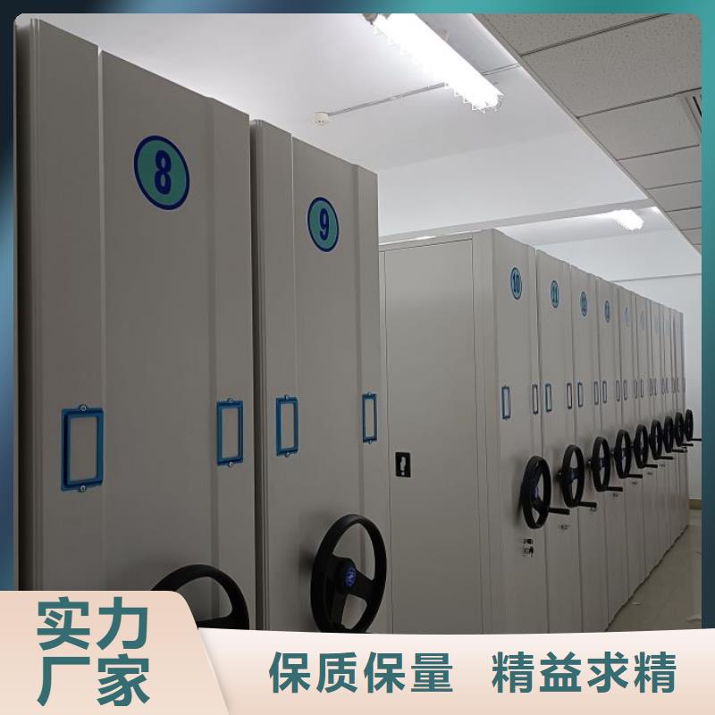 维修保养【鑫康】档案馆资料密集柜