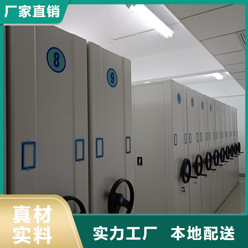 生产供应【鑫康】手动智能密集架