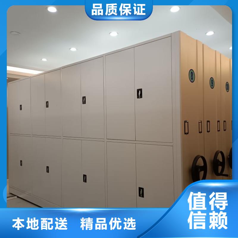 厂家价【鑫康】档案资料管理密集柜