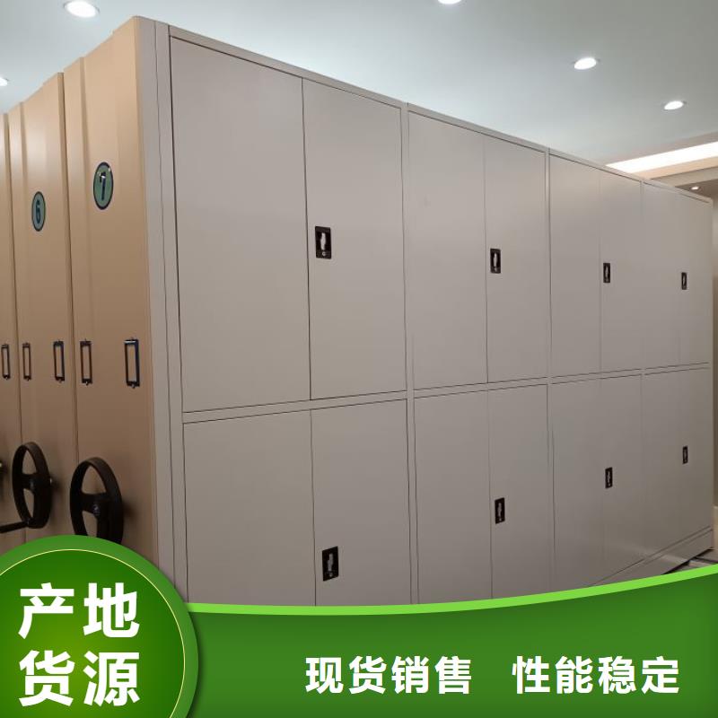 回转档案柜-回转档案柜保质