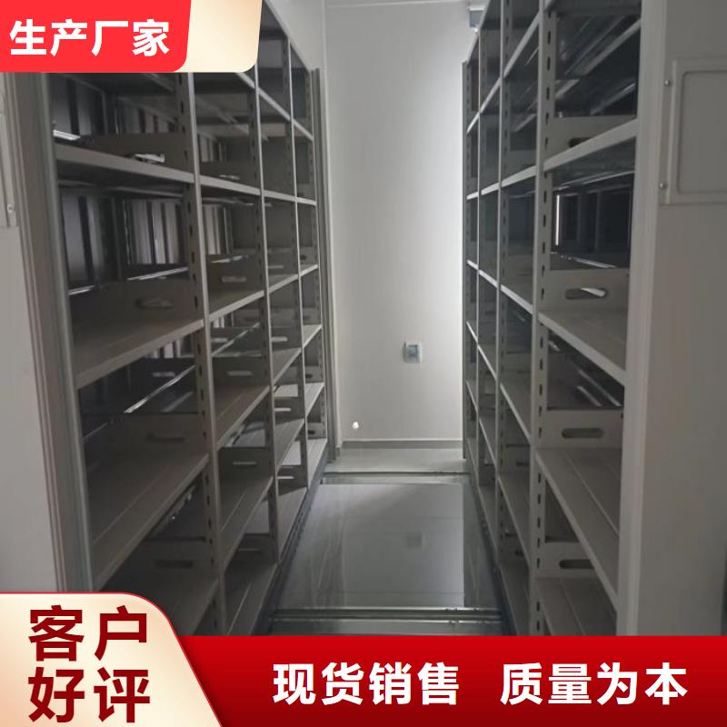 来电详谈【鑫康】档案袋密集柜