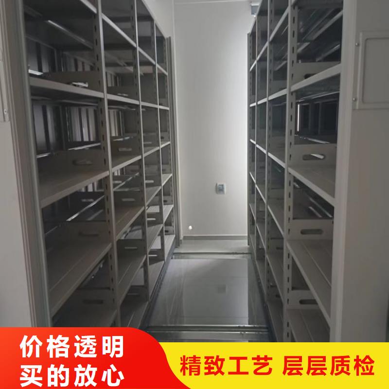 尺寸规格【鑫康】智能电动密集柜