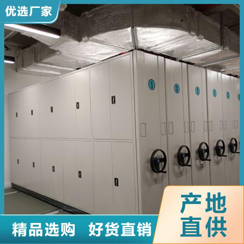 找密集手摇移动书架厂家直销