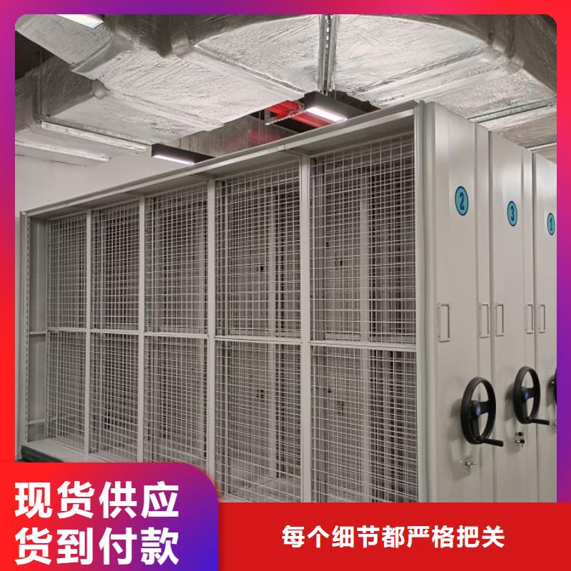 生产供应【鑫康】手动智能密集架