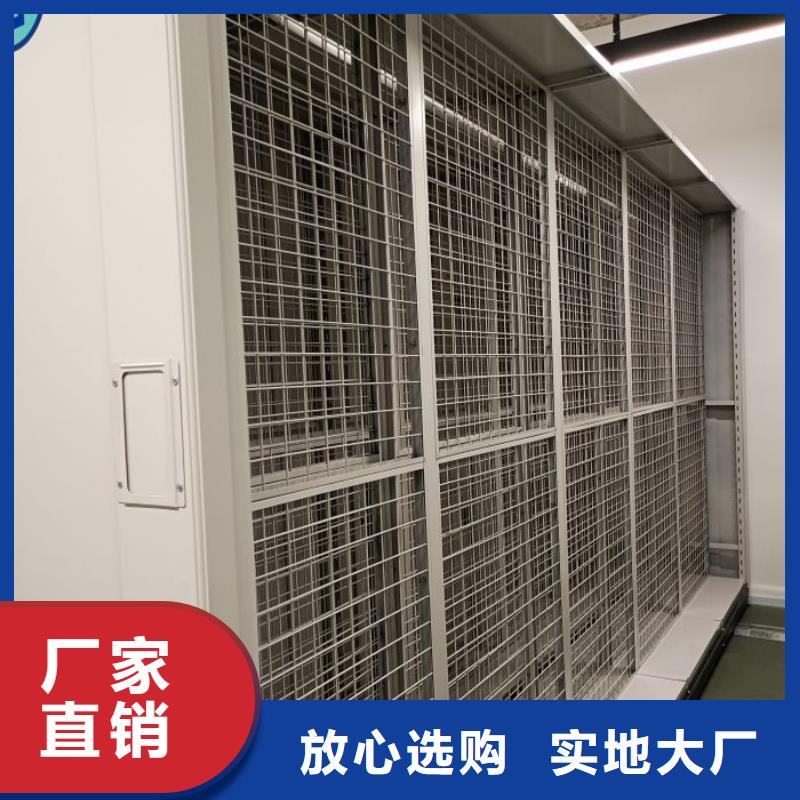 铸造辉煌【鑫康】密集式档案柜