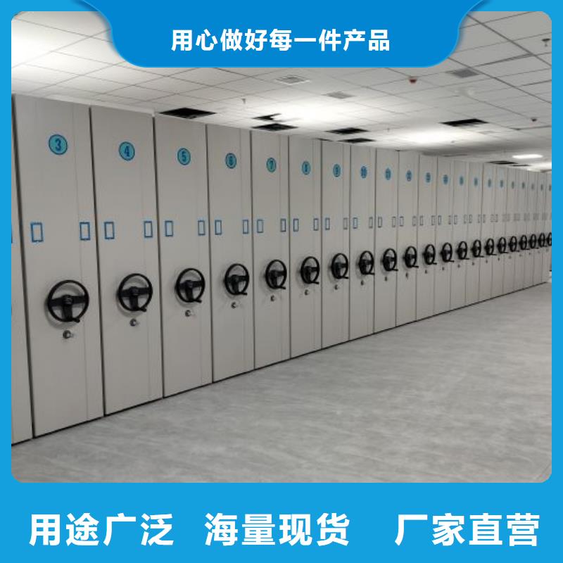 分销商【鑫康】图书馆智能密集柜