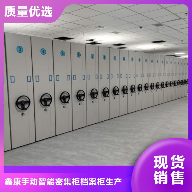 行情走势【鑫康】智能物证密集柜