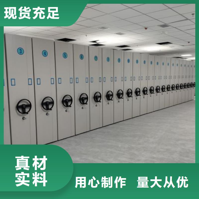 总代【鑫康】字画密集柜