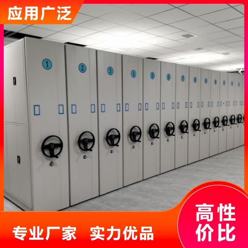 操作步骤【鑫康】摇把式密集柜