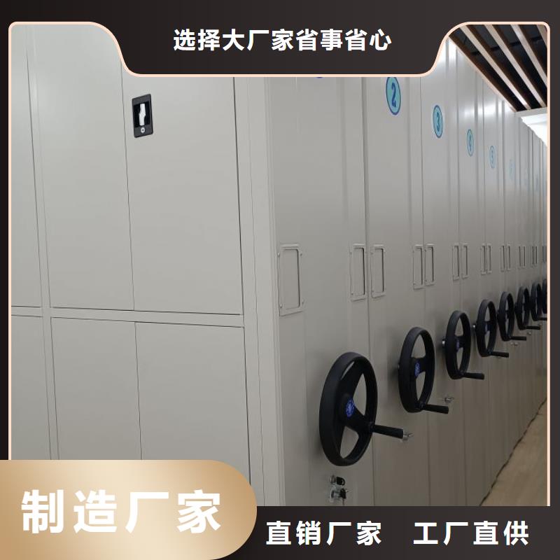 铸造辉煌【鑫康】密集式档案柜