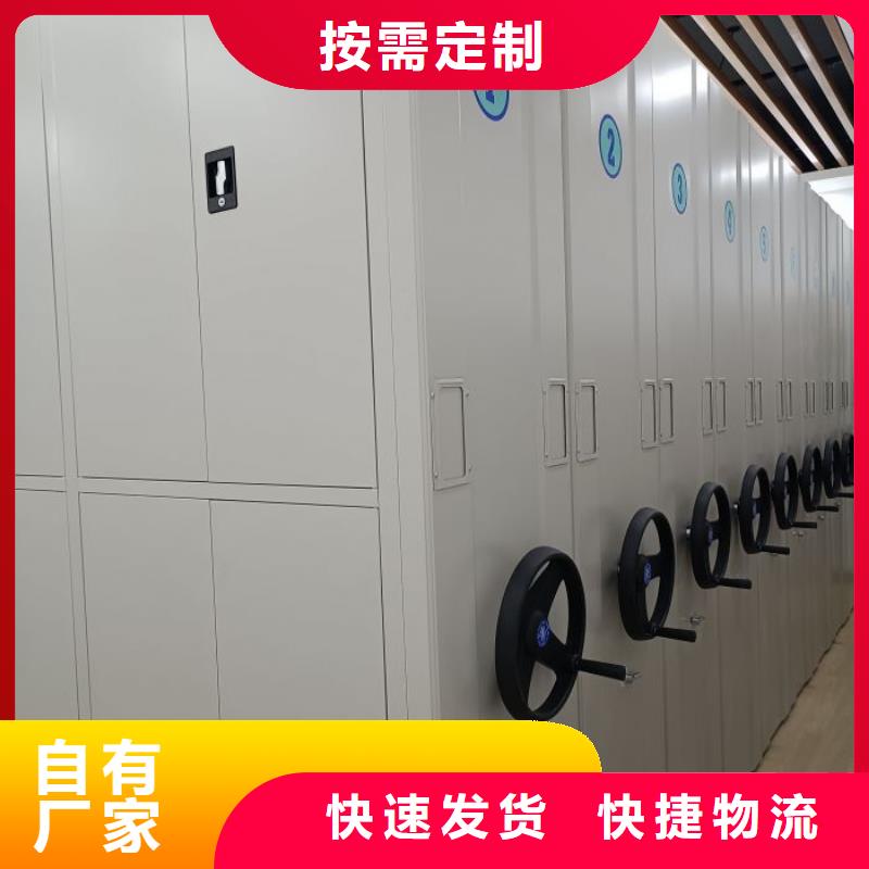 大量现货供应商家【鑫康】手摇移动密集架