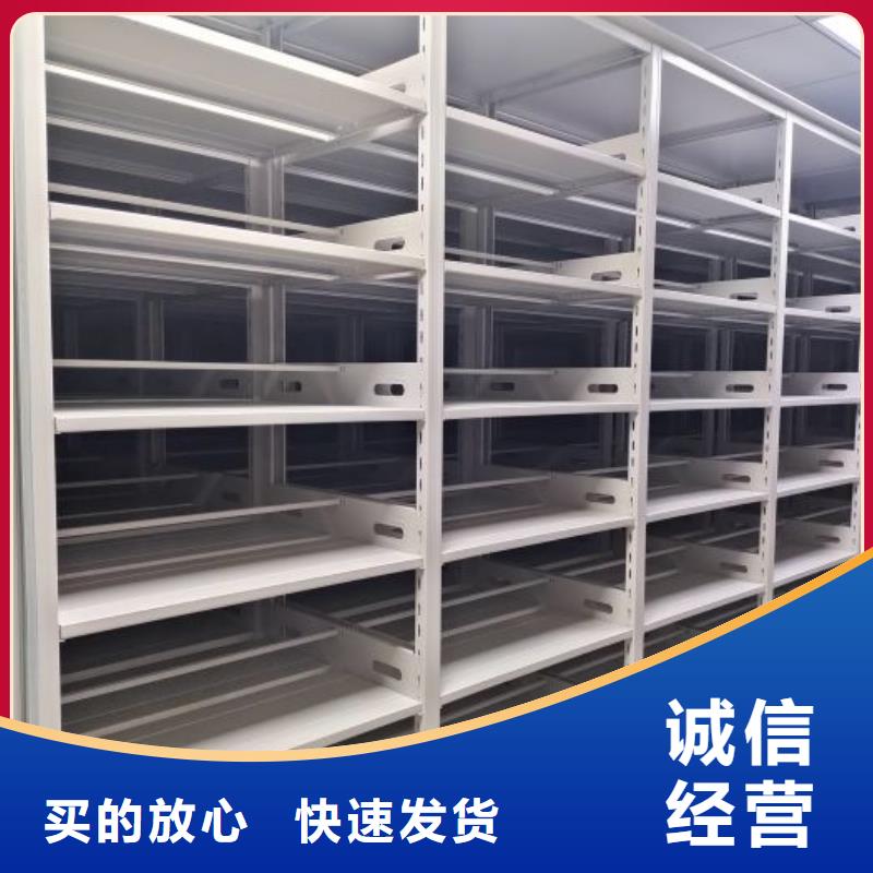 注意事项【鑫康】档案室用密集架