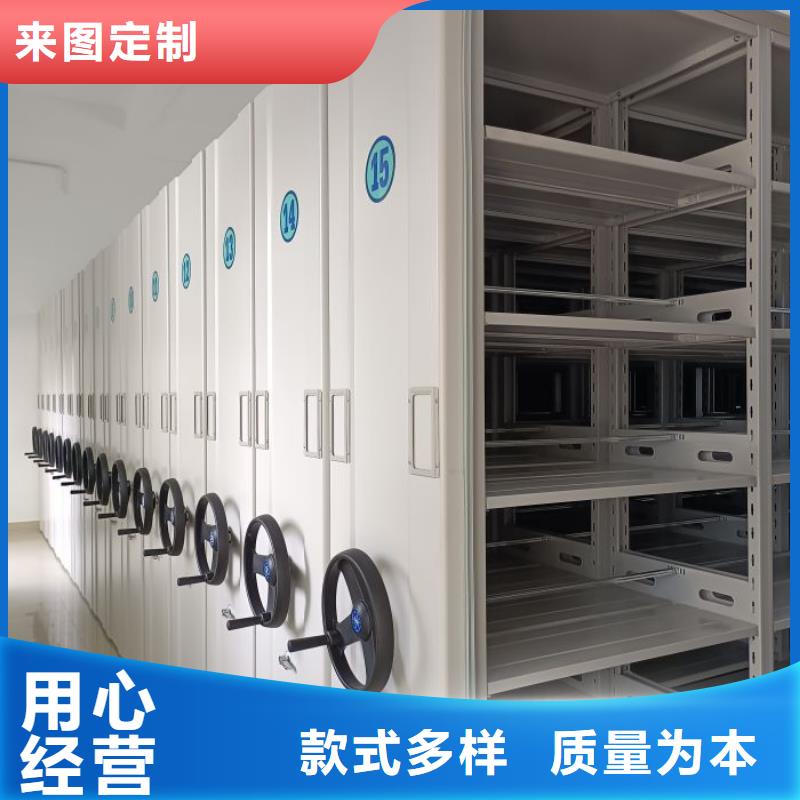 单证档案密集架专业销售团队