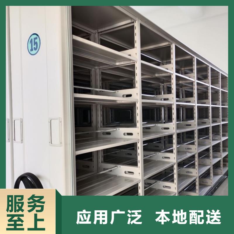 铸造辉煌【鑫康】密集式档案柜