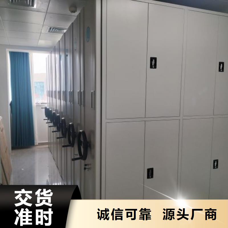 零售多少钱【鑫康】全封闭式密集柜