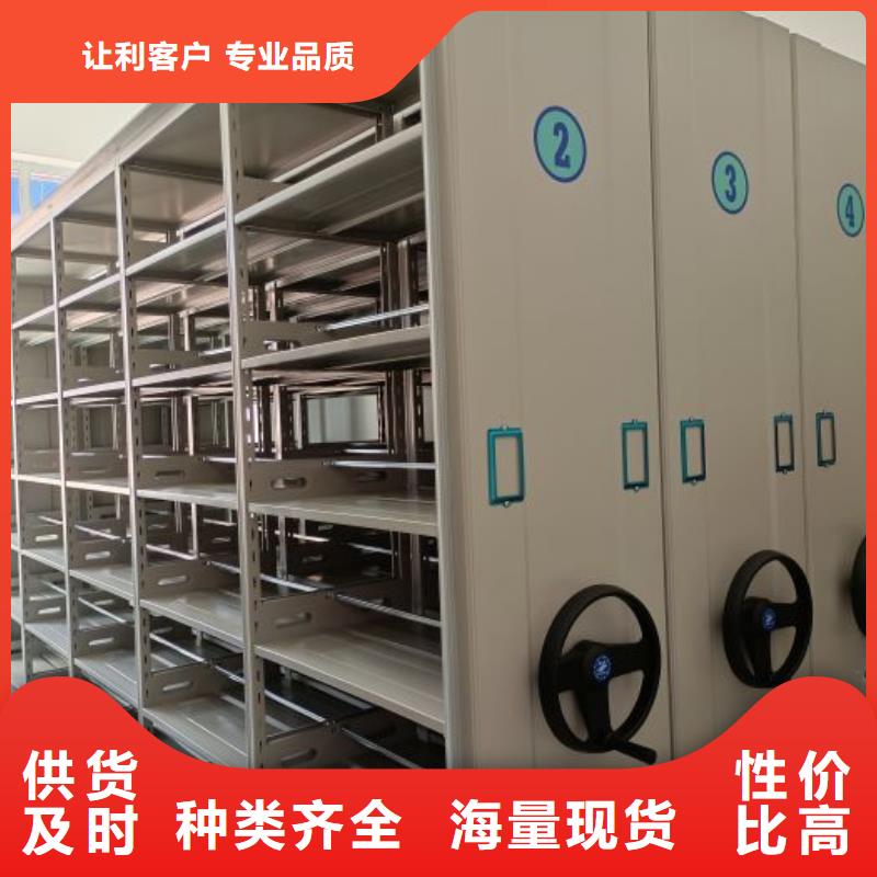 零售多少钱【鑫康】档案图纸密集架