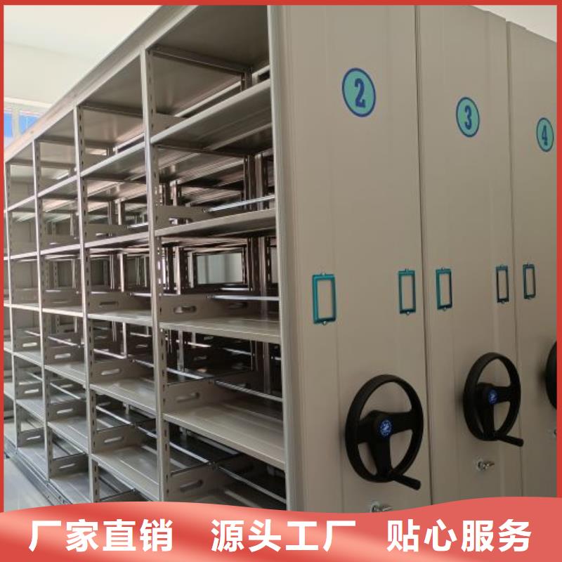销售信息【鑫康】万宁市档案室手摇密集柜