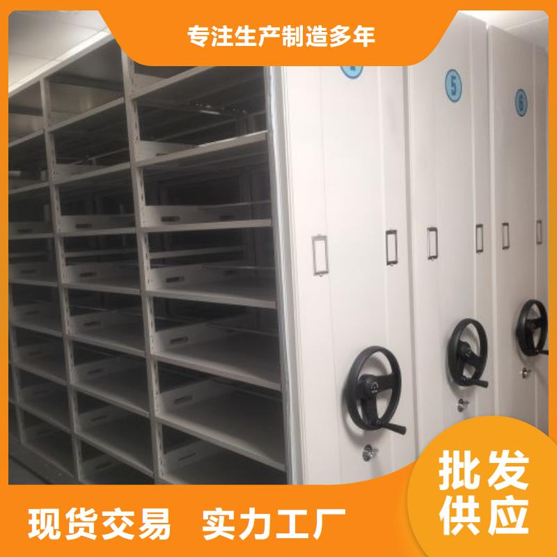 比较便宜【鑫康】电动智能档案柜