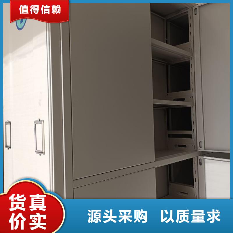 比较便宜【鑫康】电动智能档案柜