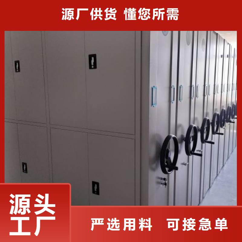 厂家供货【鑫康】档案馆手电动密集架