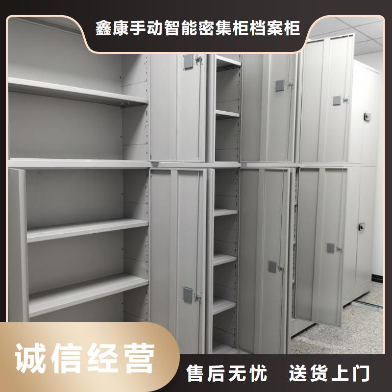 比较便宜【鑫康】电动智能档案柜