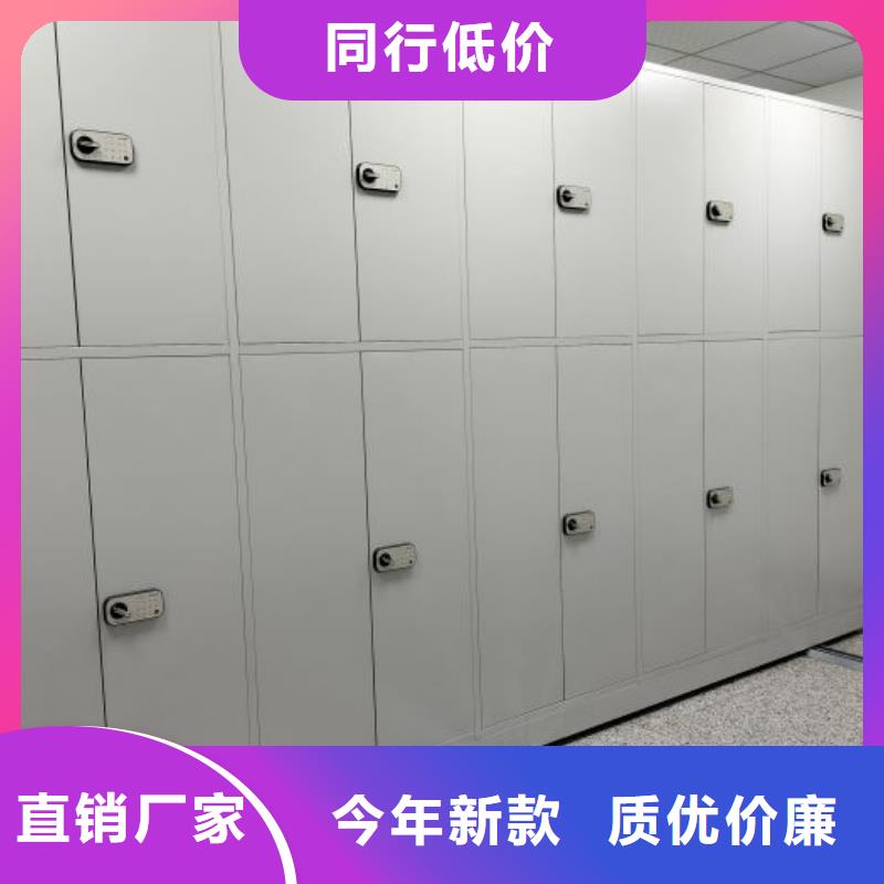 智能密集柜,【智能密集架】N年专注-鑫康手动智能密集柜档案柜生产厂家(大连市分公司)-阿奇乐乐