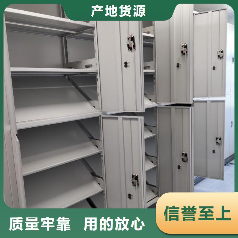 |二道|宽城|辽源|四平|延边|吉林|通化鑫康智能密集柜 【电动密集柜】设计合理