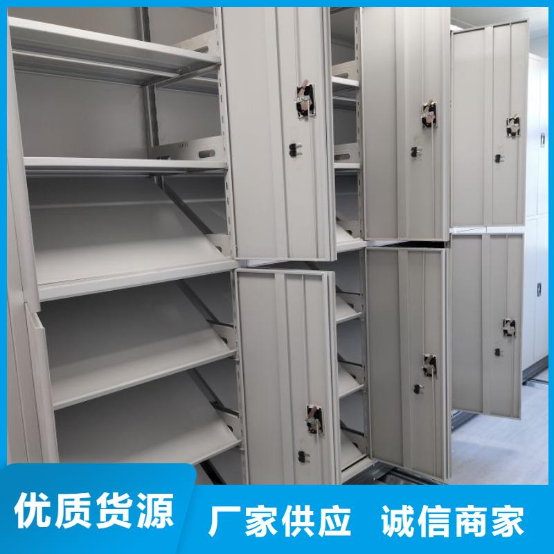 分销商【鑫康】图书馆智能密集柜