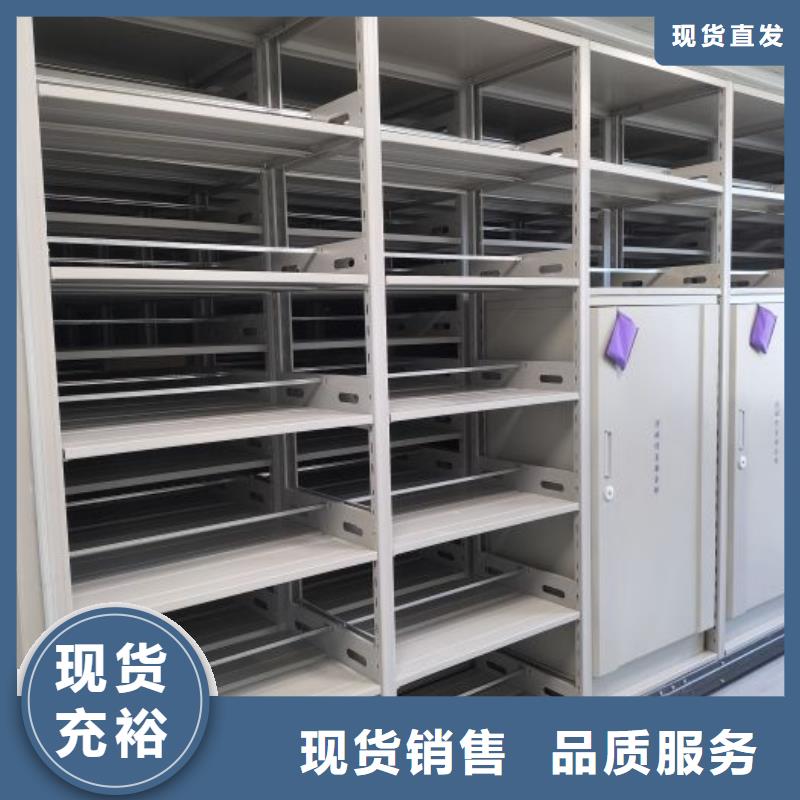来电详谈【鑫康】档案袋密集柜
