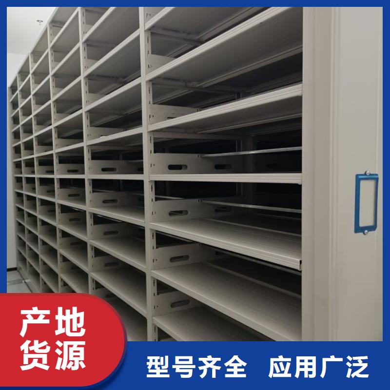 |二道|宽城|辽源|四平|延边|吉林|通化鑫康智能密集柜 【电动密集柜】设计合理