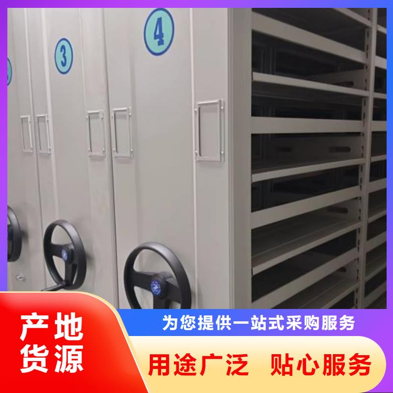 产品特性和使用方法【鑫康】资料档案室密集架