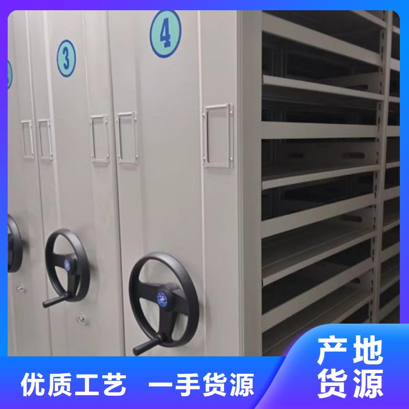 产品特性和使用方法【鑫康】资料档案室密集架