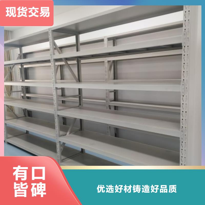 厂家哪家好【鑫康】档案室手摇密集柜