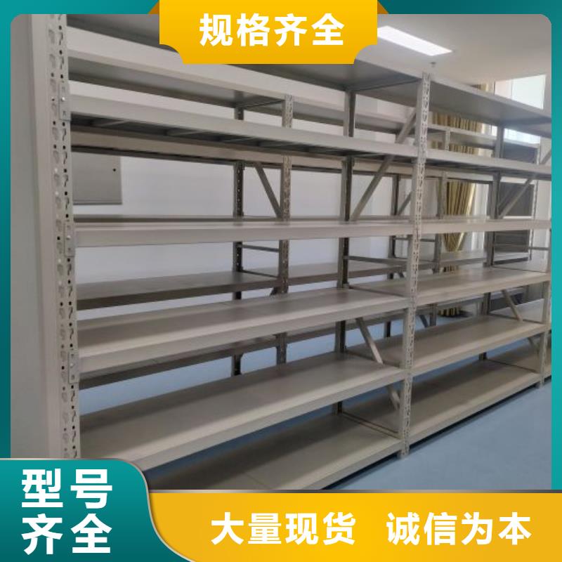 厂家供货【鑫康】档案馆手电动密集架