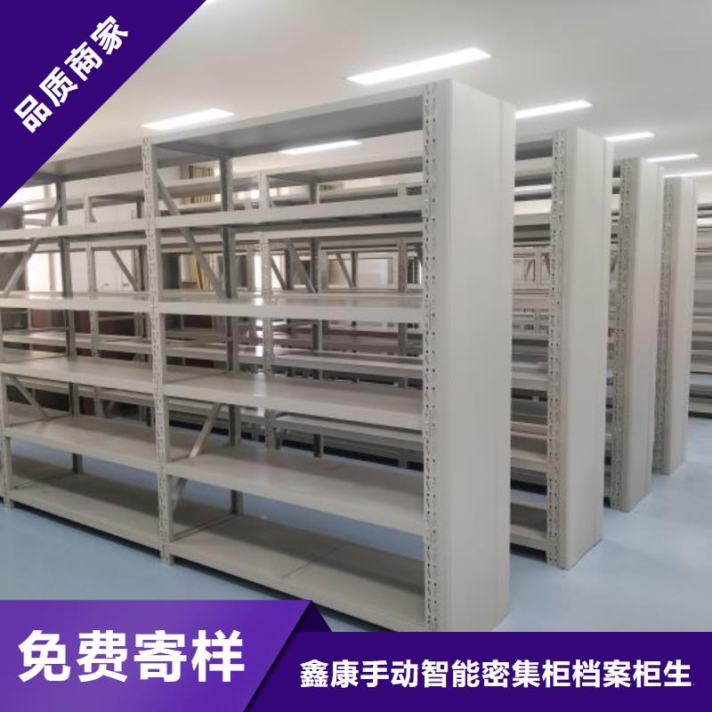 生产供应【鑫康】手动智能密集架