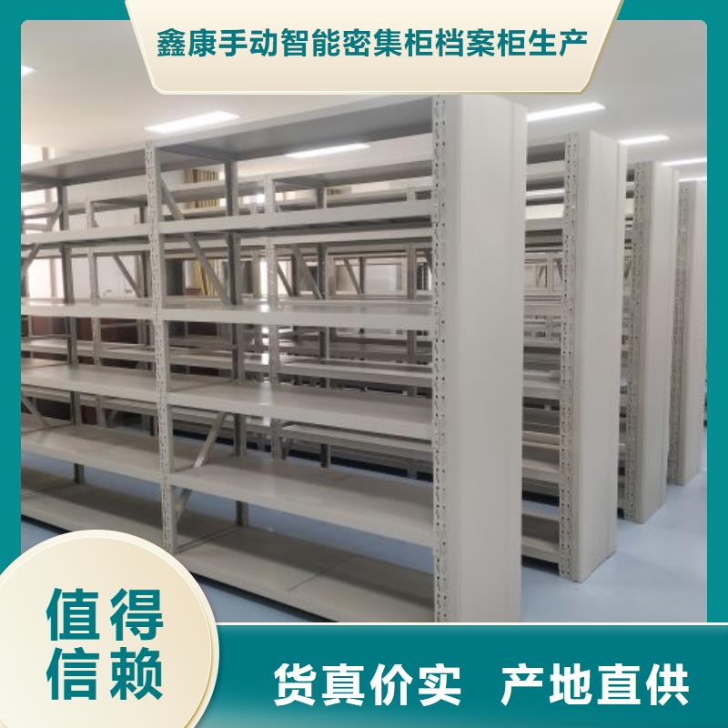 比较便宜【鑫康】电动智能档案柜
