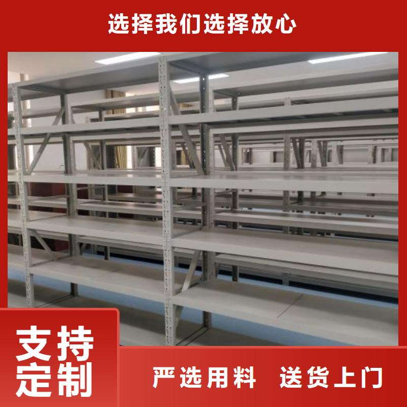 价格低的档案存放柜现货厂家