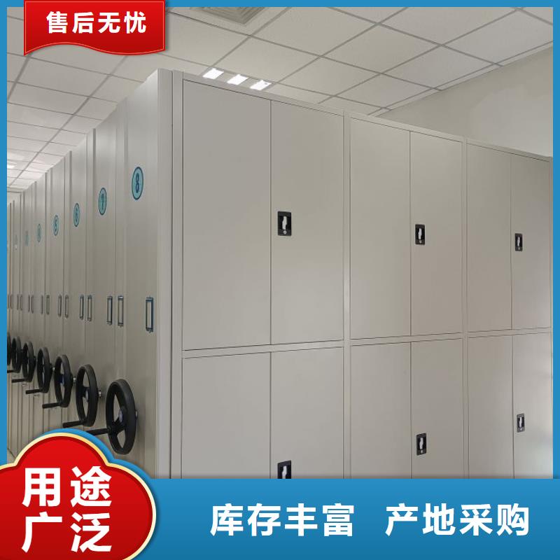 诚信立足【鑫康】档案室管理密集架