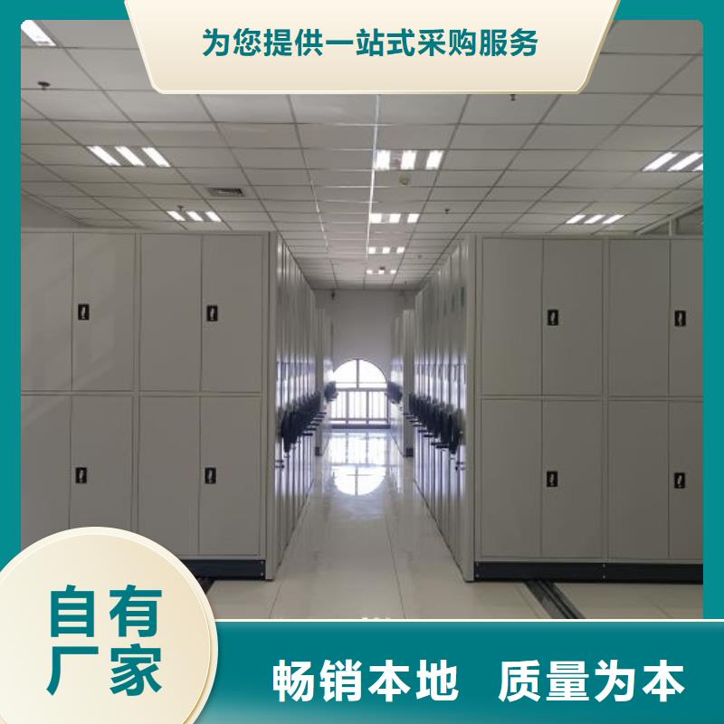 客户至上【鑫康】图书馆智能密集柜