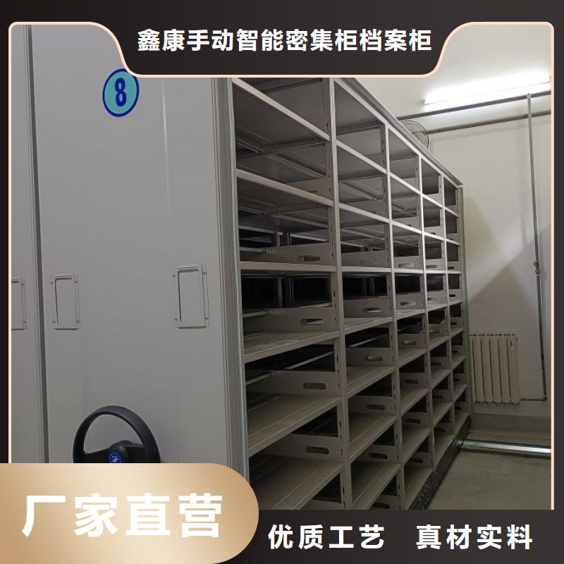|麻栗坡|广南|西双版纳|丽江|怒江|德宏|大理鑫康密集架_【智能密集架】支持批发零售
