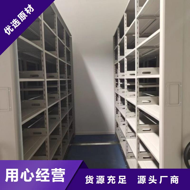 不锈钢密集柜薄利多销